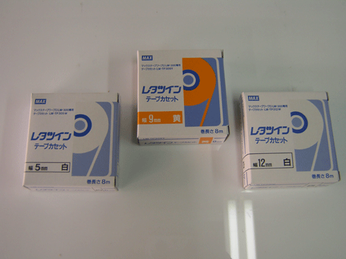 라벨테이프 TP305W~312Y(日本製品)